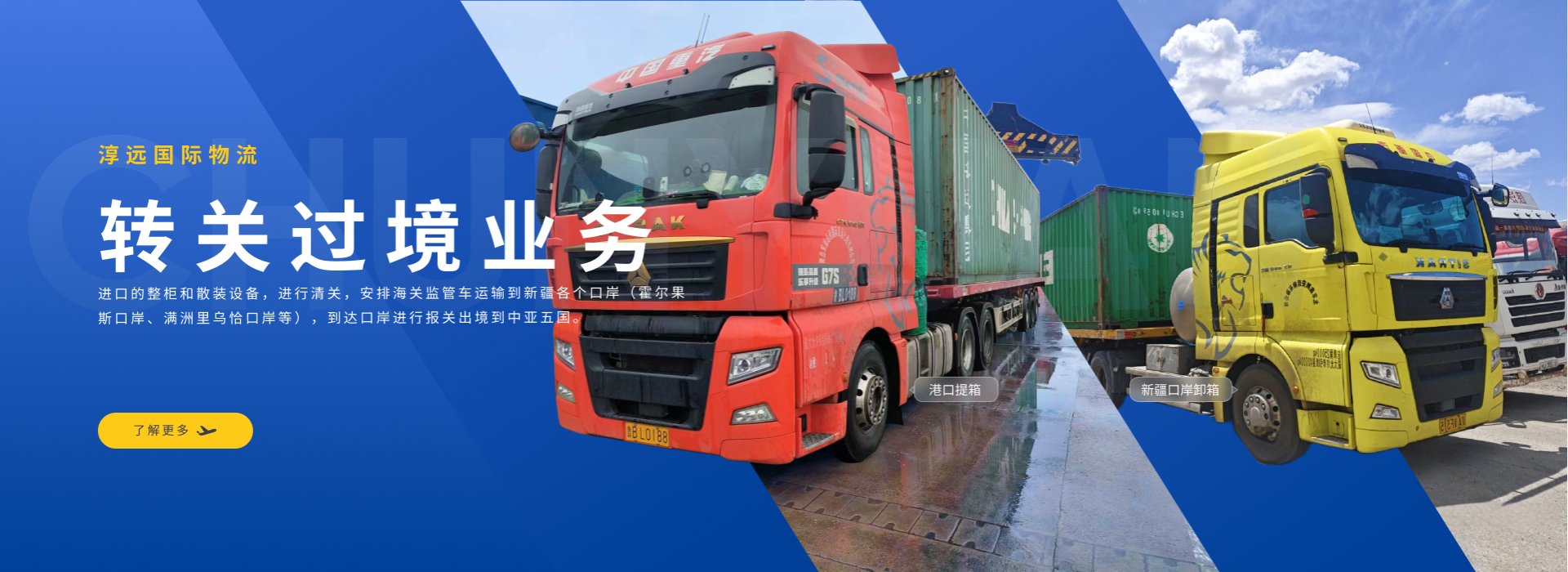 青島報關(guān)青島清關(guān)